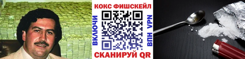 Все наркотики Циолковский Alpha-PVP Мефедрон Гашиш Амфетамин mega ссылка МАРИХУАНА