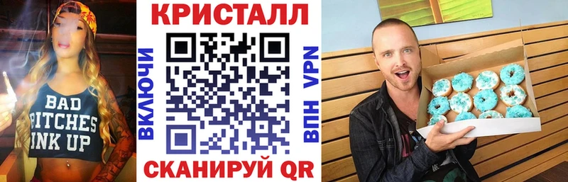 Amphetamine Розовый  сайты даркнета Telegram  Циолковский 