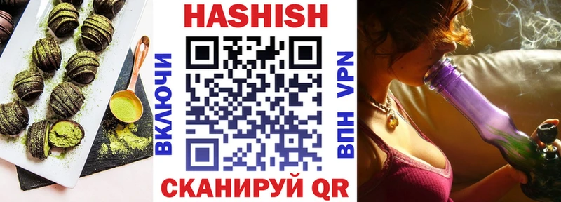 Печенье с ТГК конопля  Циолковский 