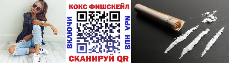 mega ONION  Циолковский  Cocaine 98% 