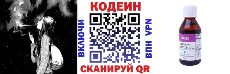 shop как зайти  Циолковский  Кодеин напиток Lean (лин)  купить наркотик 