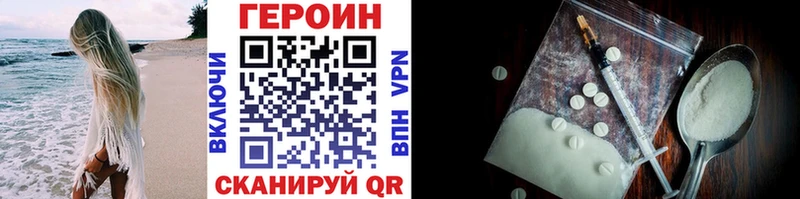 что такое   blacksprut как зайти  ГЕРОИН Heroin  Циолковский 