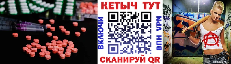 где продают наркотики  блэк спрут tor  КЕТАМИН ketamine  Циолковский 