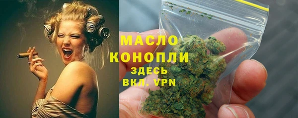 мяу мяу мука Абаза