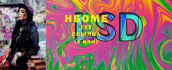 героин Навашино