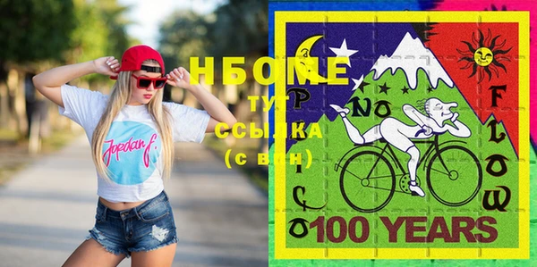 героин Навашино