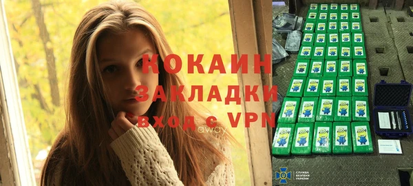 мяу мяу мука Абаза