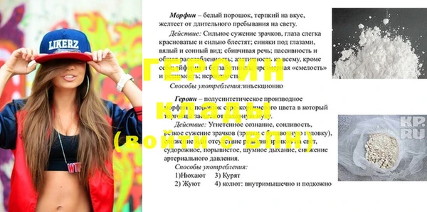 тгк Надым