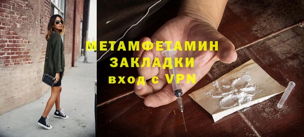 героин Навашино