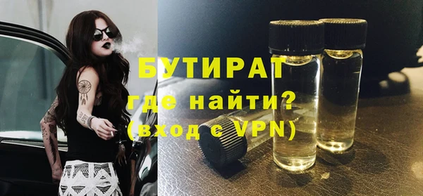 прущие грибы Абинск