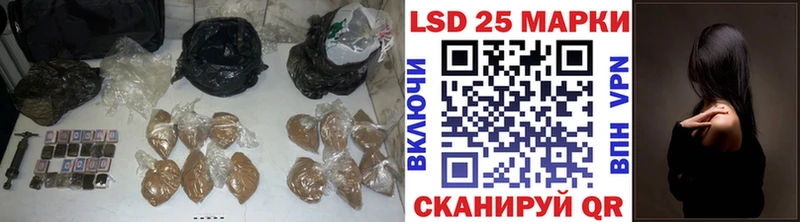 купить  цена  Циолковский  ЛСД экстази кислота 