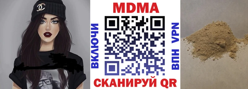 МДМА кристаллы маркетплейс состав Циолковский