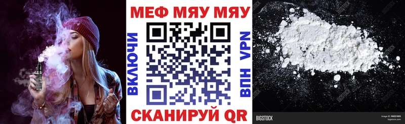 дарнет шоп Циолковский Меф мука