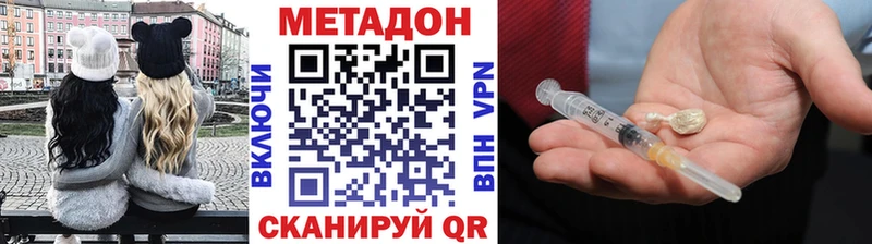 МЕТАДОН белоснежный  Циолковский 
