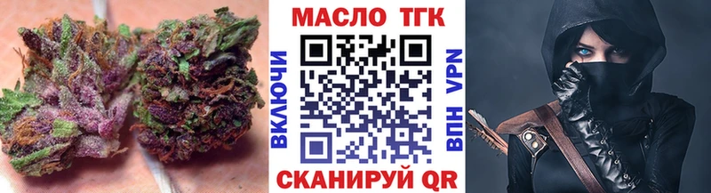 купить наркотики сайты  Циолковский  ТГК вейп с тгк 