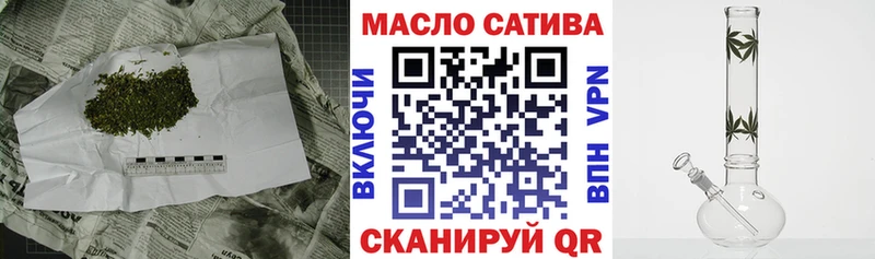 Дистиллят ТГК THC oil Циолковский
